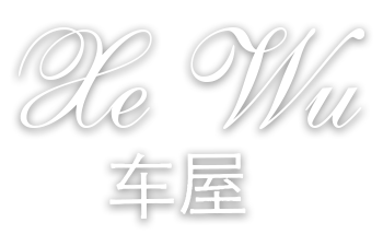 XeWu